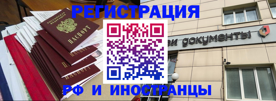 регистрация для школы в Красном Сулине